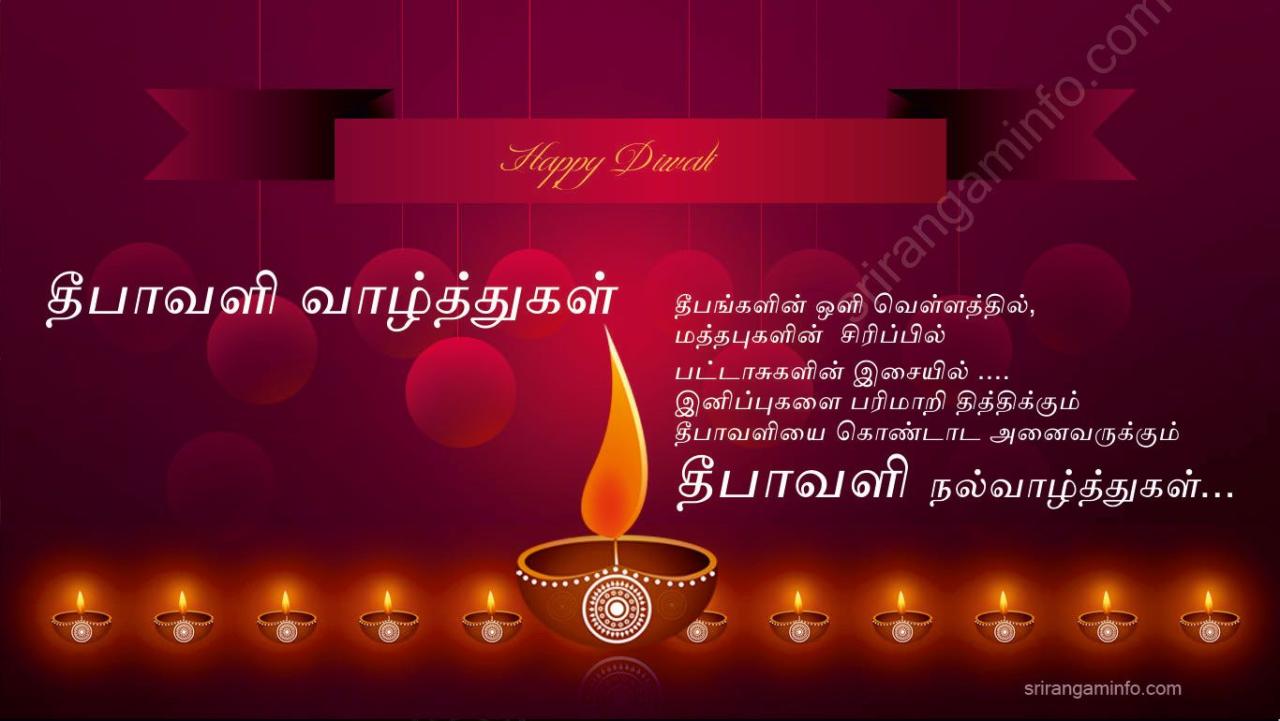 Image Result For Free Happy Diwali In Tamil Png | Happy Diwali Wishes  Images, Diwali Wishes, Diwali Wishes Quotes