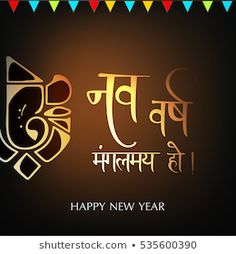 10 Best Hindu New Year Ideas | Hindu New Year, Newyear, Happy New Year