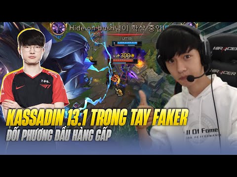 KASSADIN 13.1 TRONG TAY FAKER KHIẾN ĐỐI PHƯƠNG ĐẦU HÀNG GẤP KHI VÁC RA TRƯỢNG TRƯỜNG SINH SAU 9 PHÚT