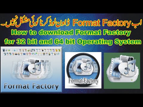 How to download format factory 32 bit OS or 64 bit OS in Urdu | Easy Concepts With AH